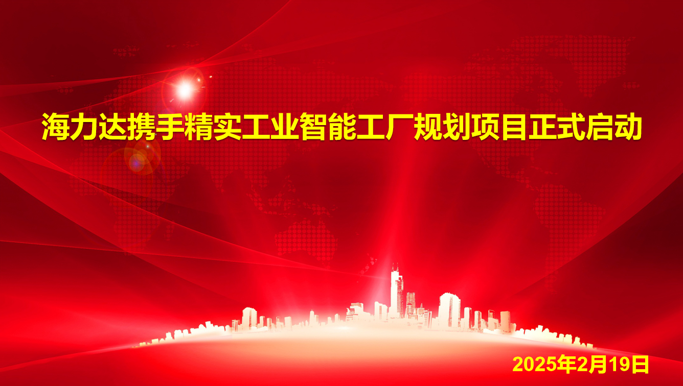 2023��5��23�պ�����Я����ҳ|YABOѼ�����Ź�˾�������ܹ���������Ŀ��ʽ����