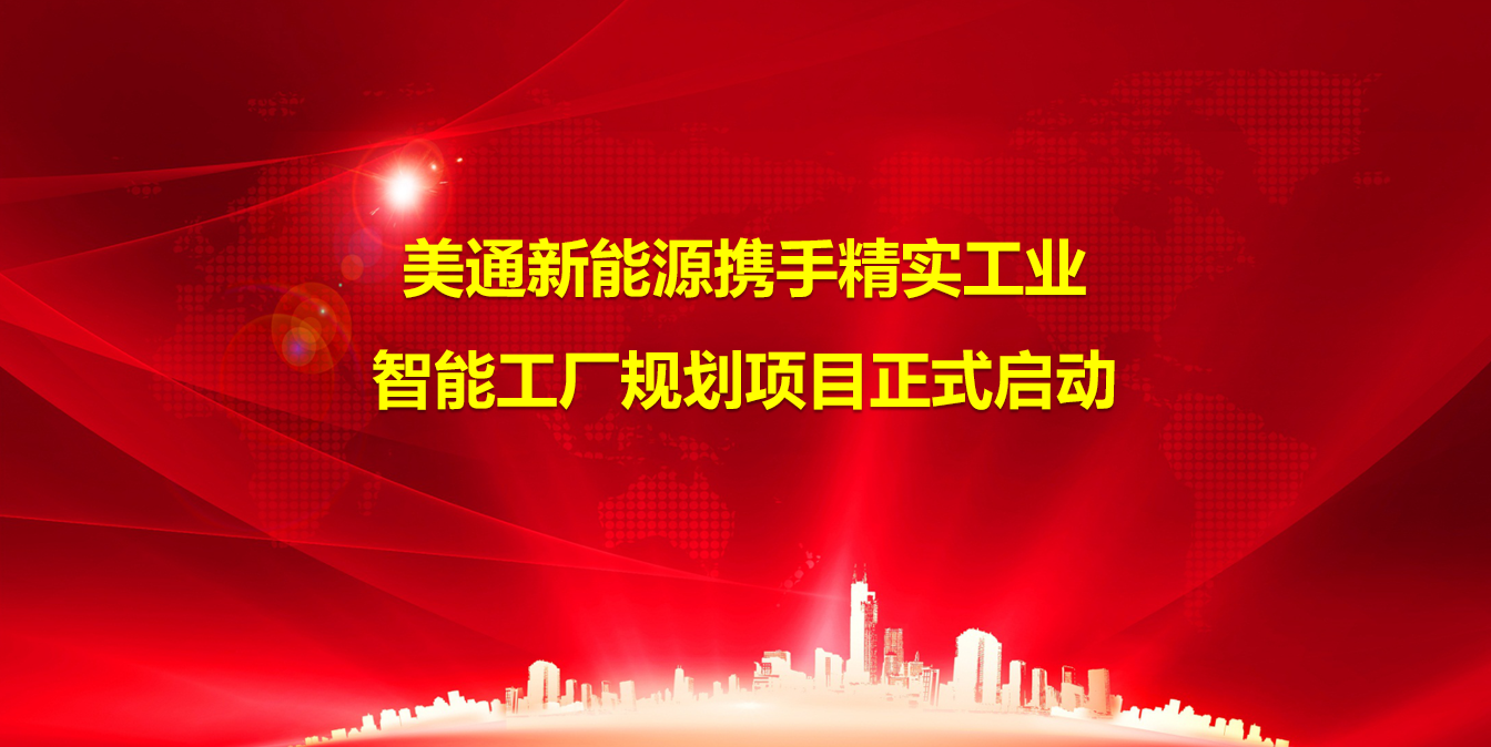 2024��7��8����ͨ����ԴЯ����ҳ|YABOѼ�����Ź�˾�������ܹ���������Ŀ��ʽ����